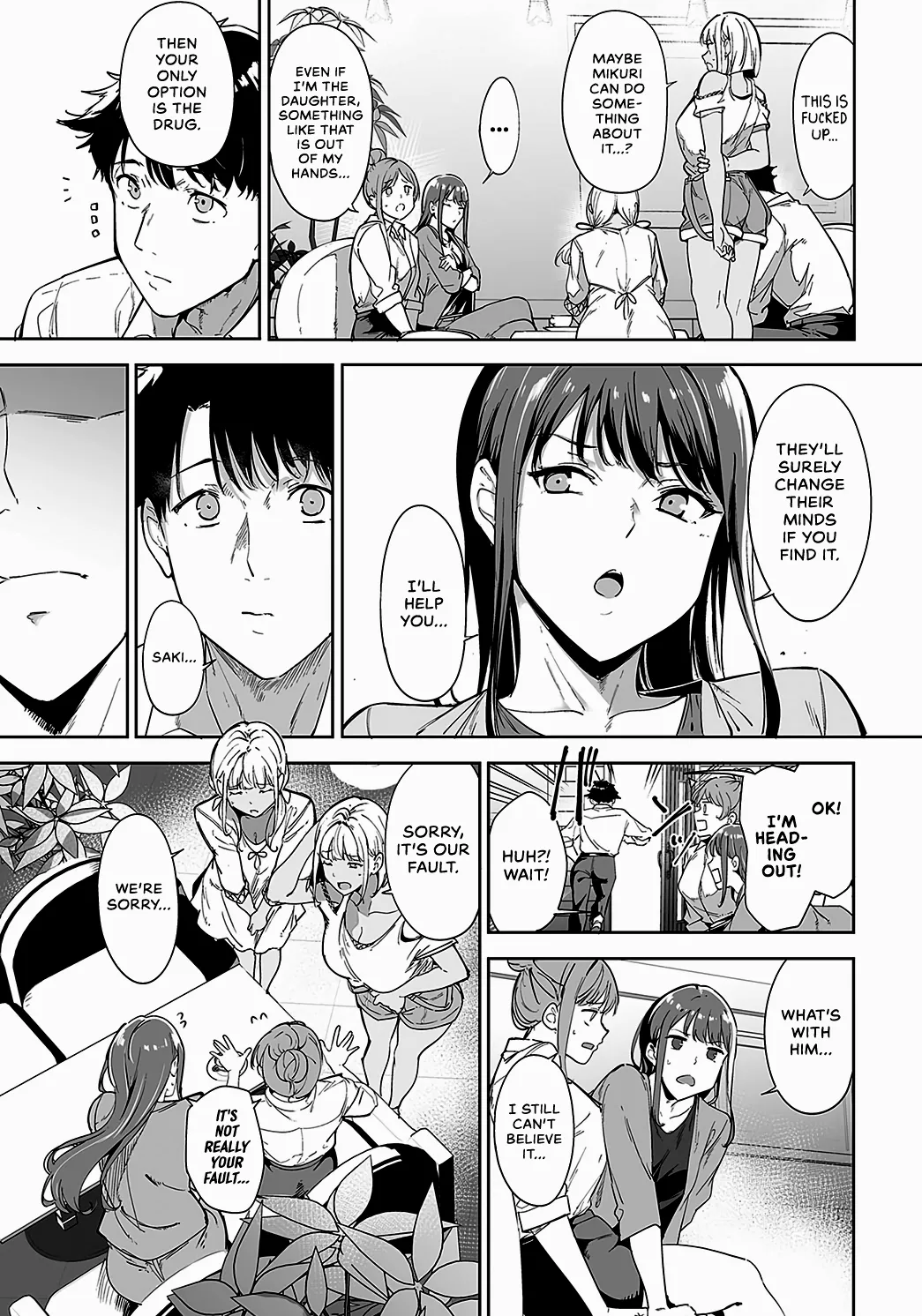 Amoral Island 52