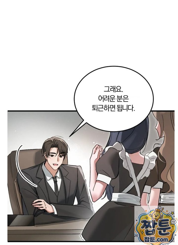 Amusement Park Raw 11