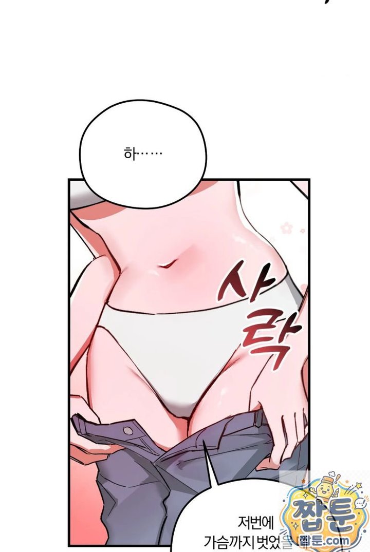 Amusement Park Raw 3