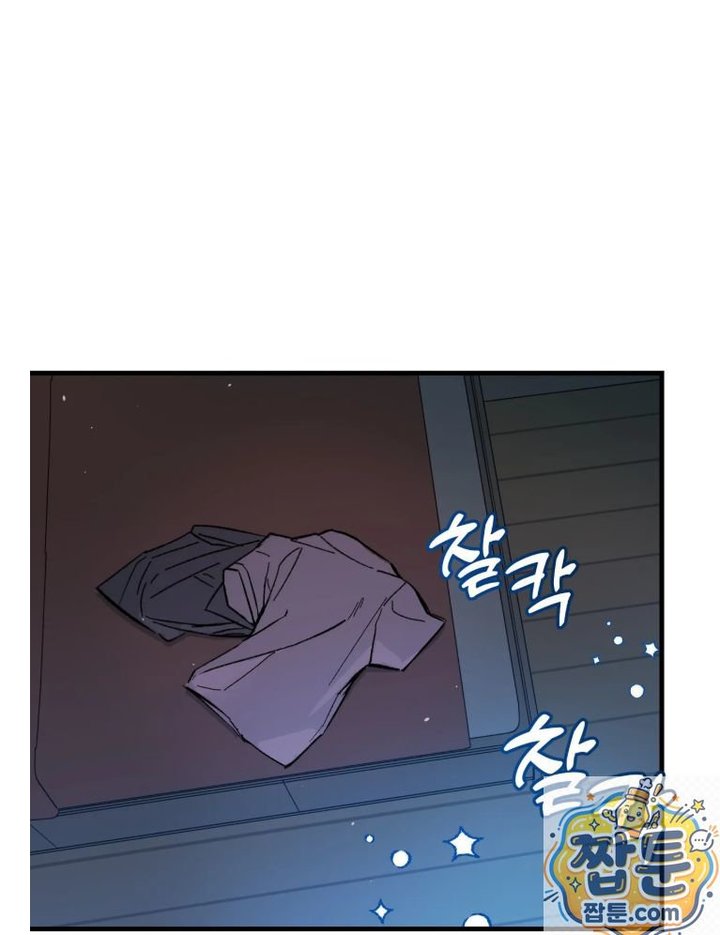 Amusement Park Raw 26