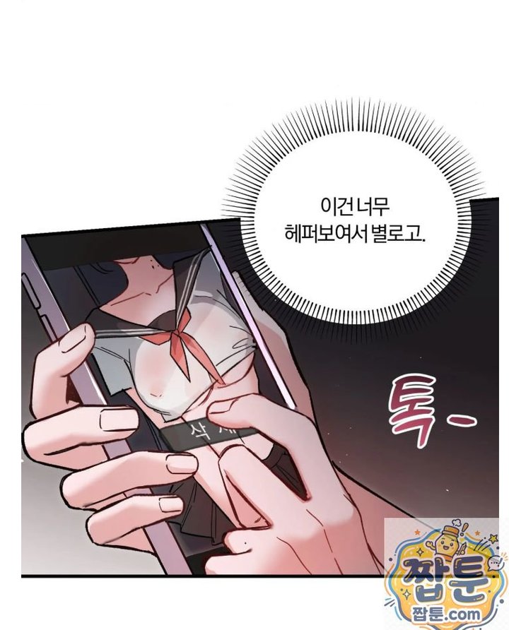 Amusement Park Raw 28