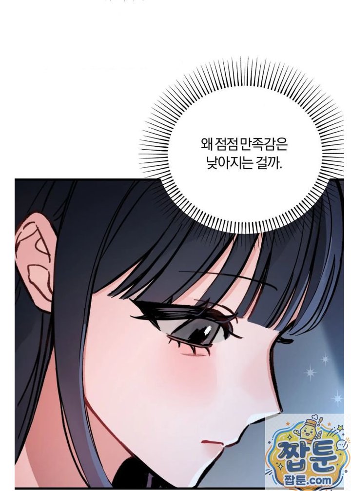 Amusement Park Raw 31