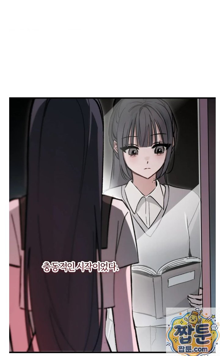 Amusement Park Raw 32