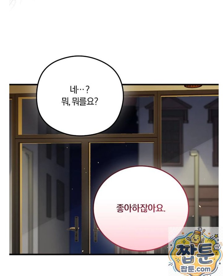 Amusement Park Raw 49