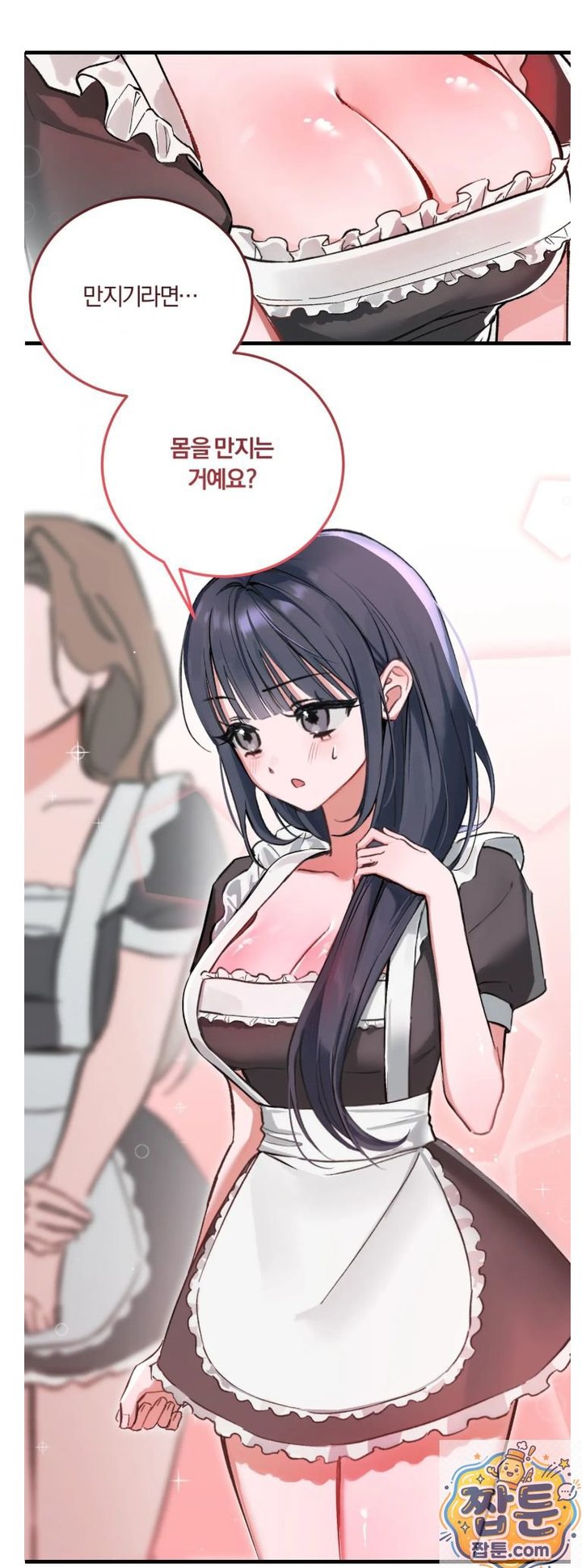 Amusement Park Raw 10