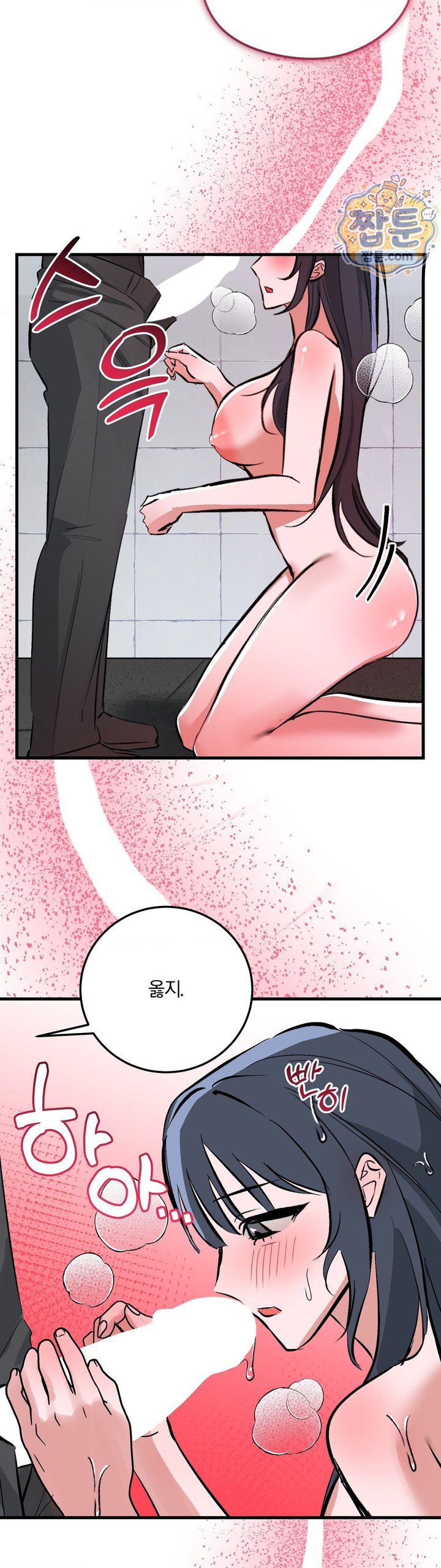 Amusement Park Raw 14