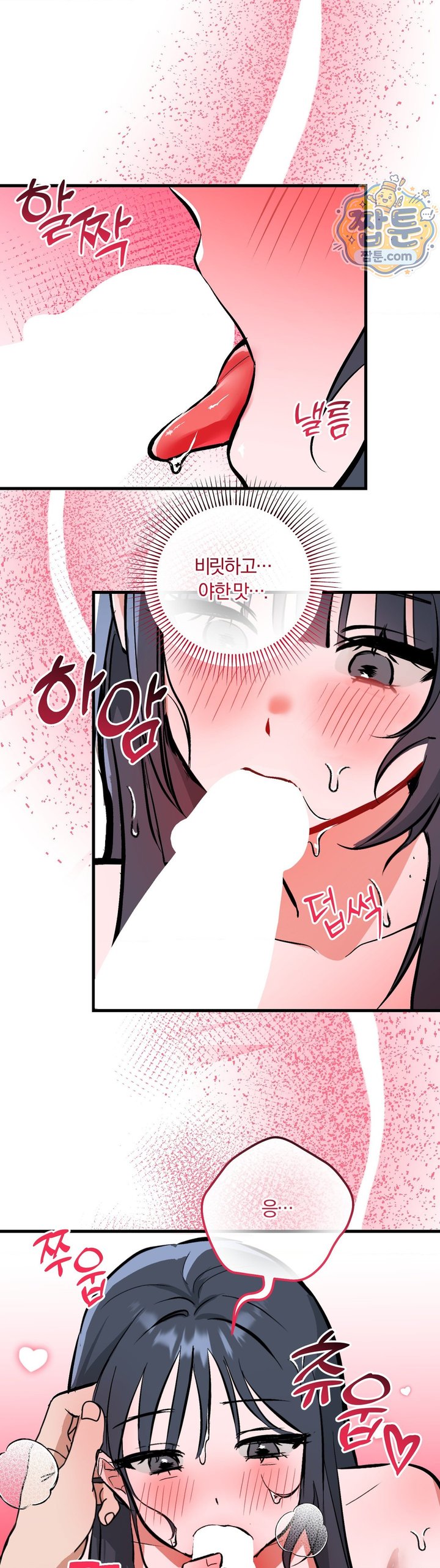 Amusement Park Raw 15