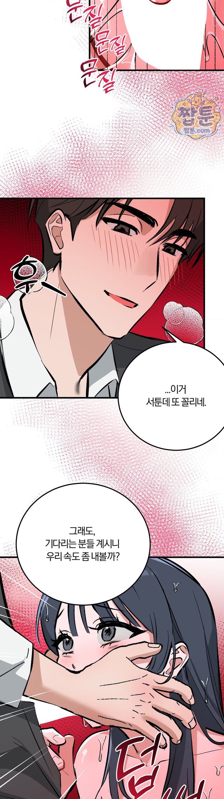 Amusement Park Raw 19