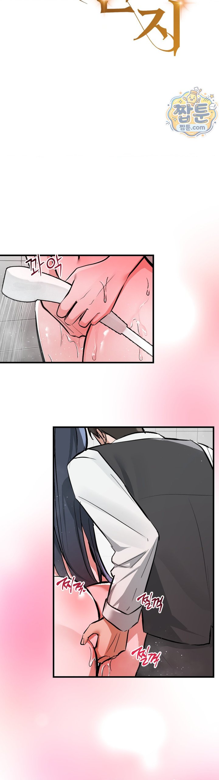 Amusement Park Raw 6