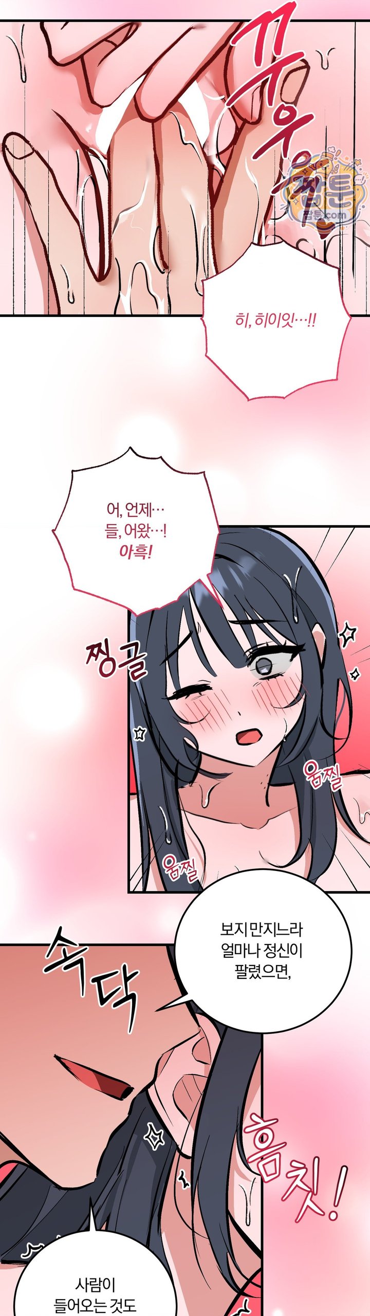 Amusement Park Raw 7