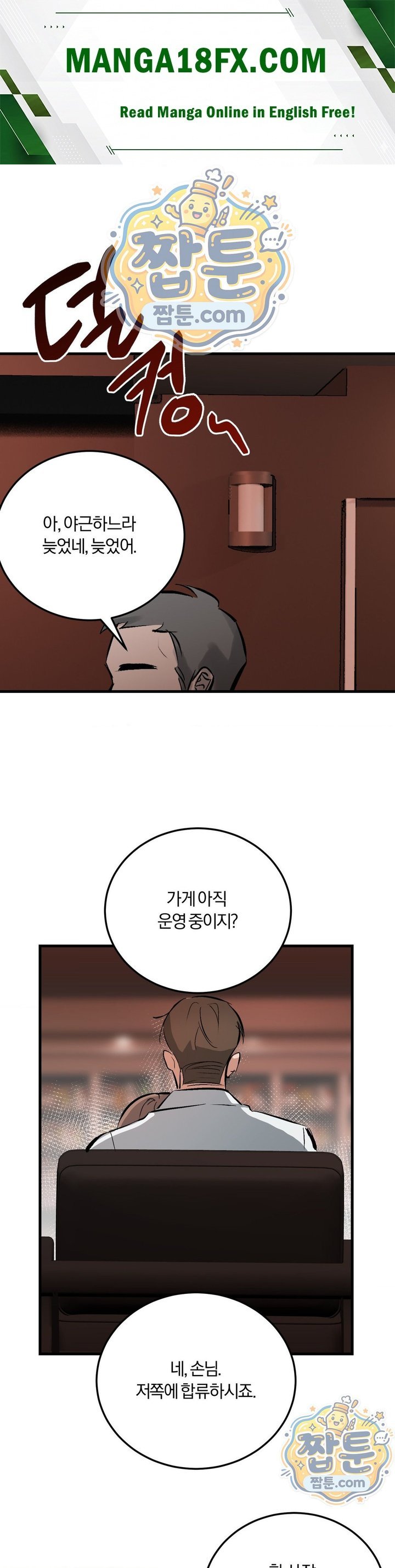 Amusement Park Raw 1