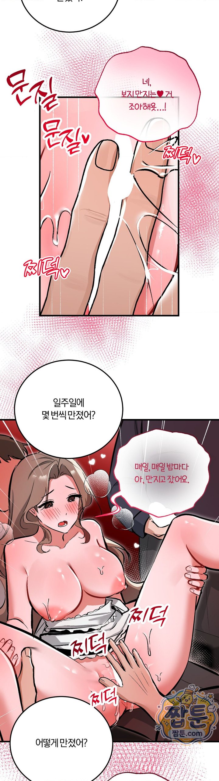 Amusement Park Raw 14