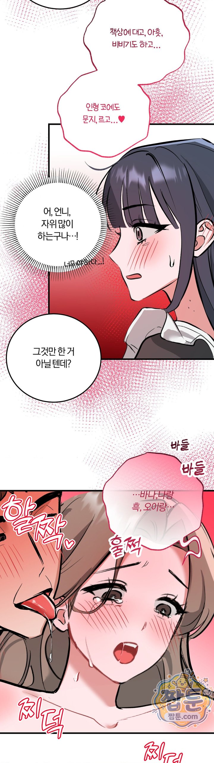 Amusement Park Raw 15