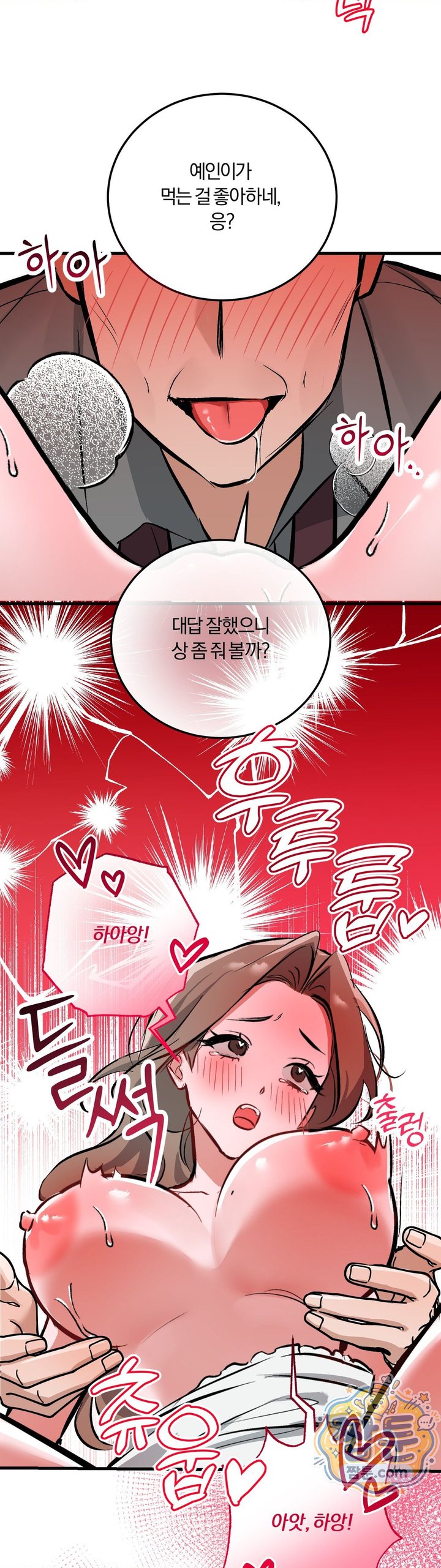 Amusement Park Raw 16