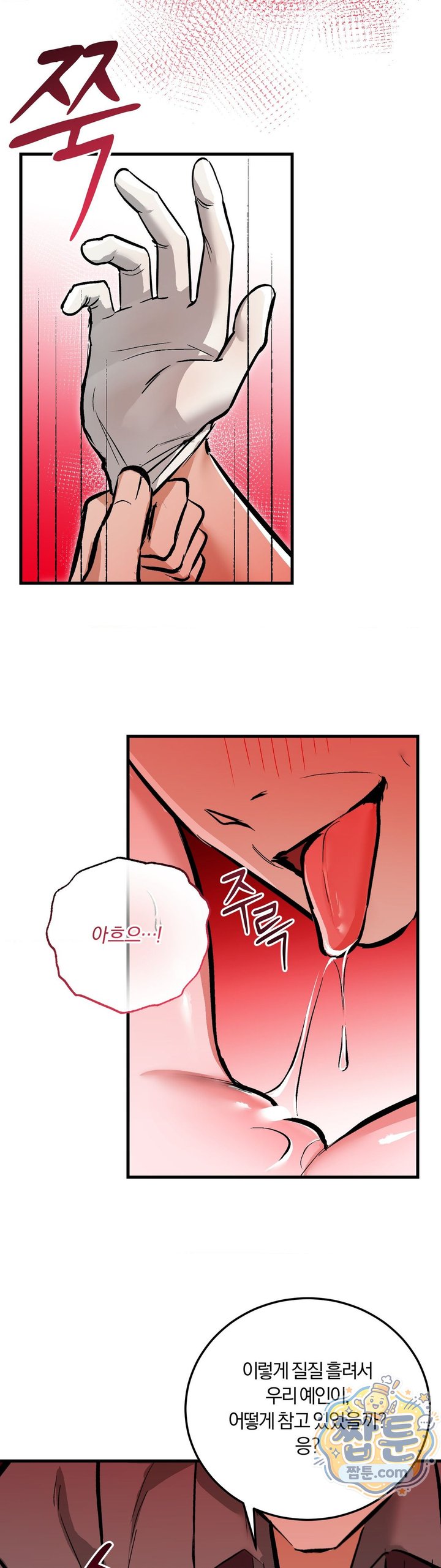 Amusement Park Raw 21