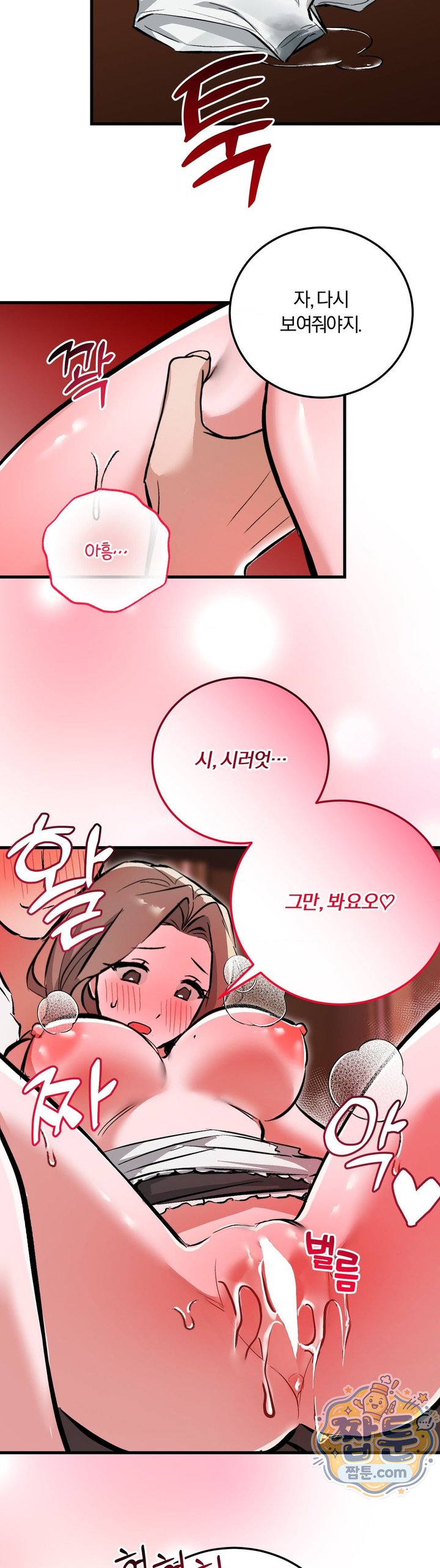 Amusement Park Raw 10