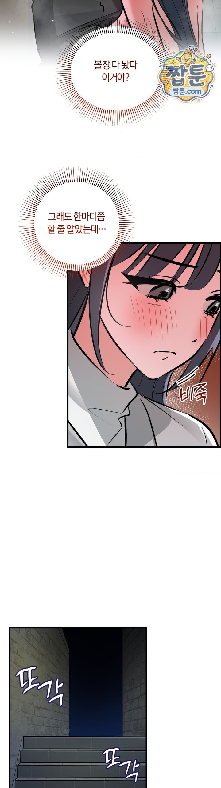 Amusement Park Raw 14