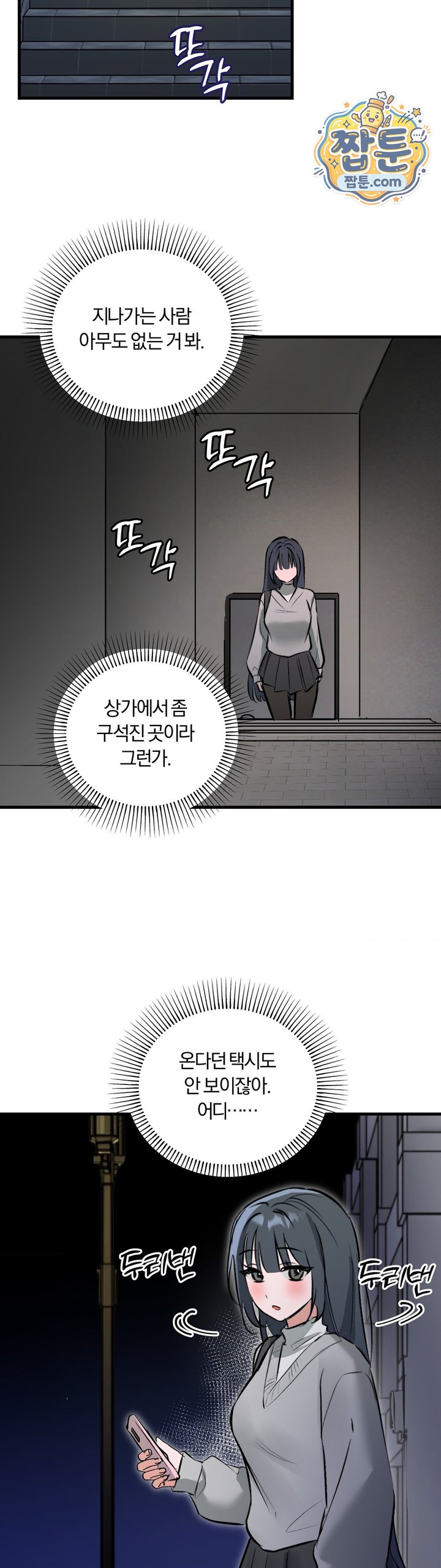 Amusement Park Raw 15