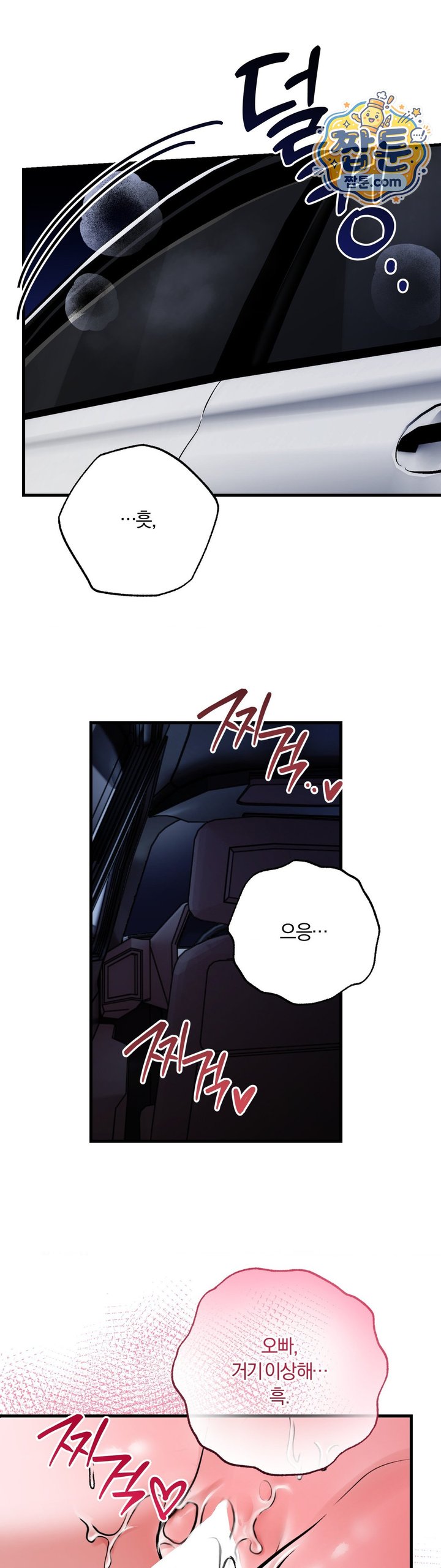 Amusement Park Raw 17