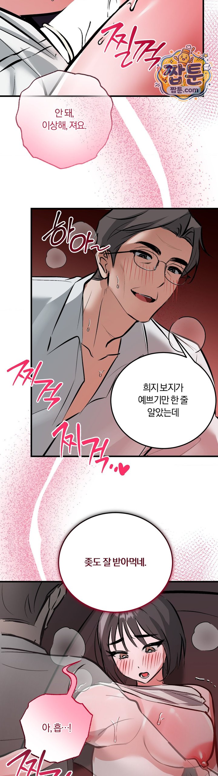 Amusement Park Raw 18