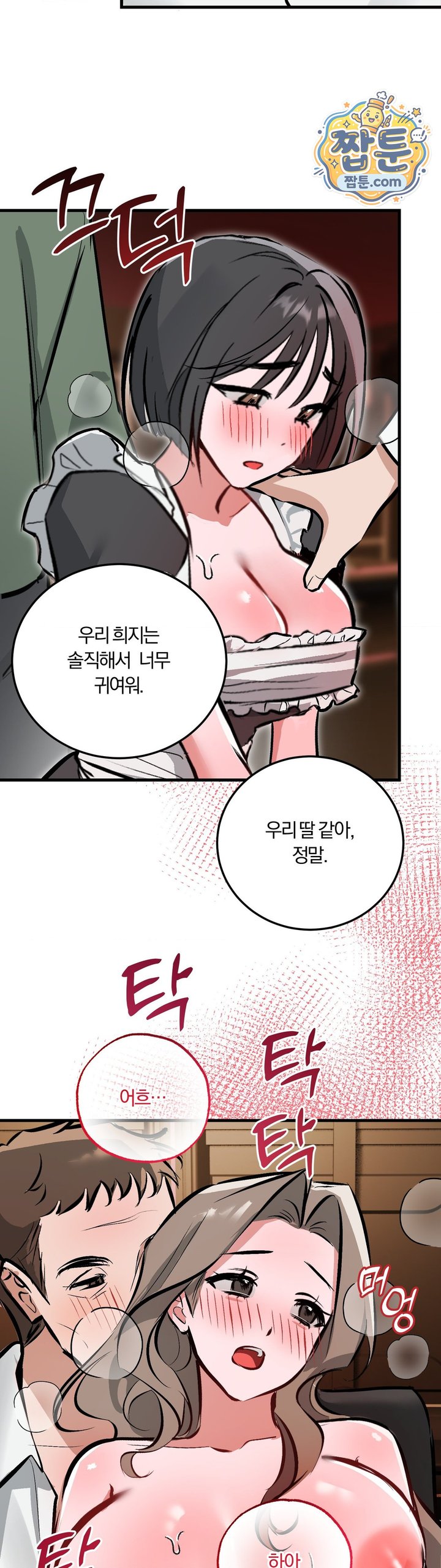 Amusement Park Raw 3