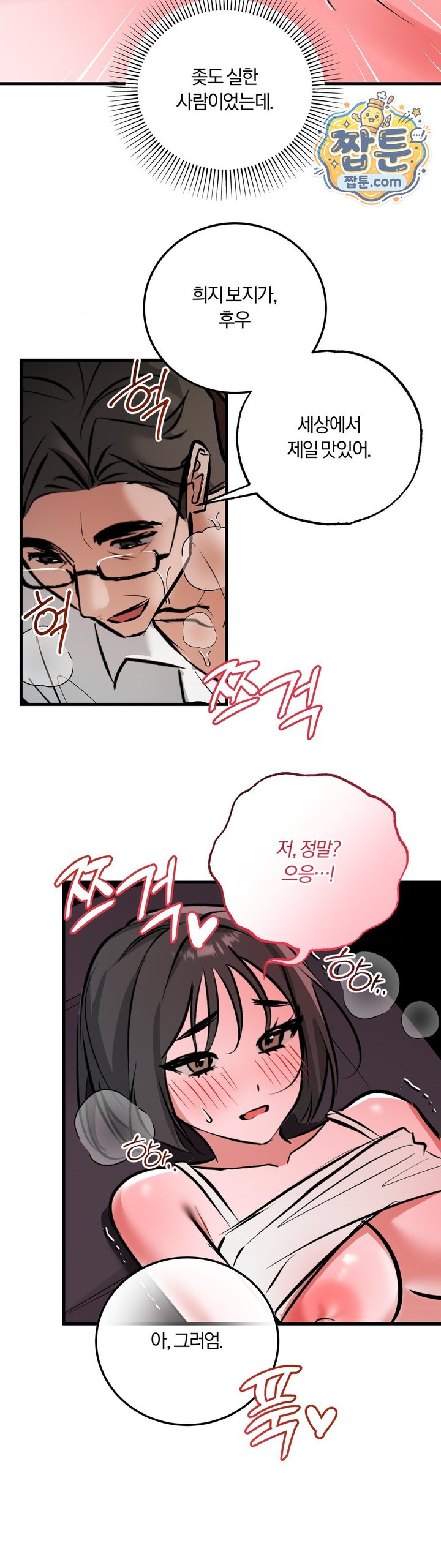 Amusement Park Raw 24