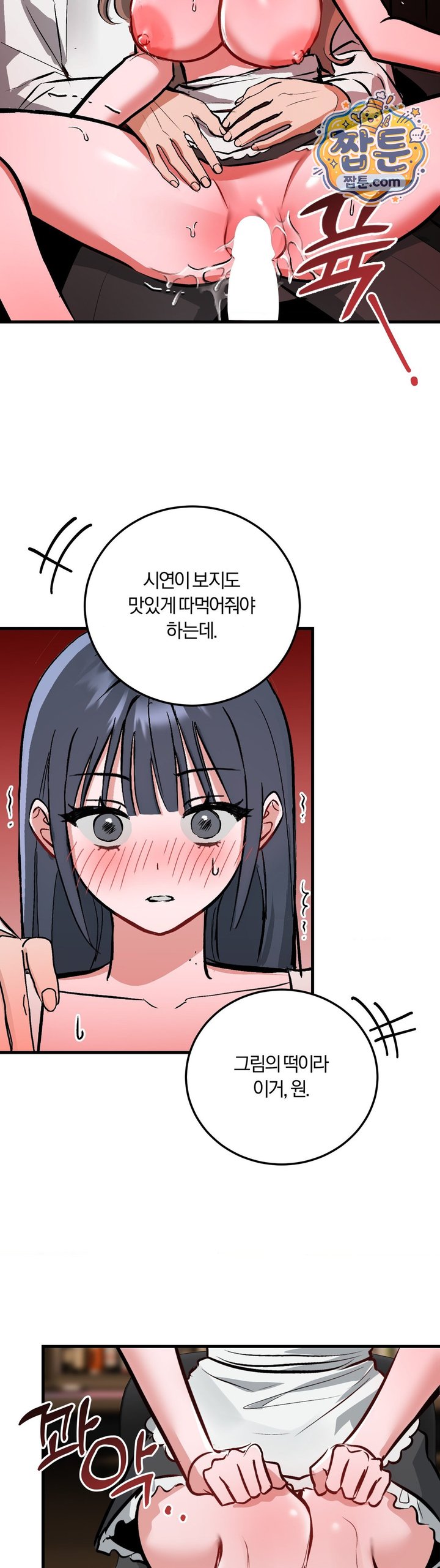 Amusement Park Raw 5