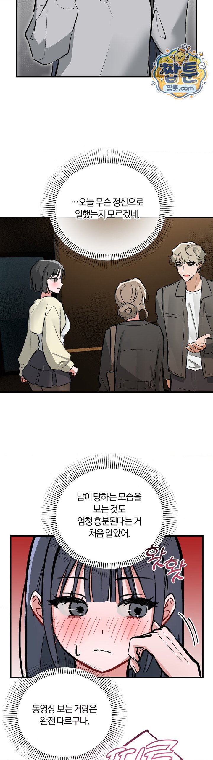 Amusement Park Raw 9