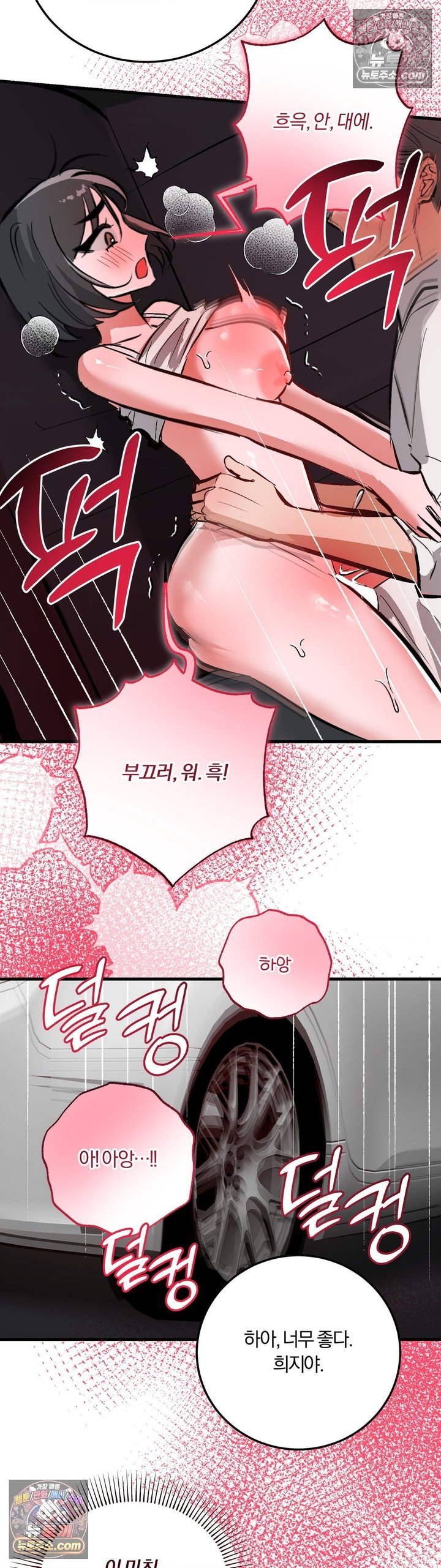 Amusement Park Raw 3