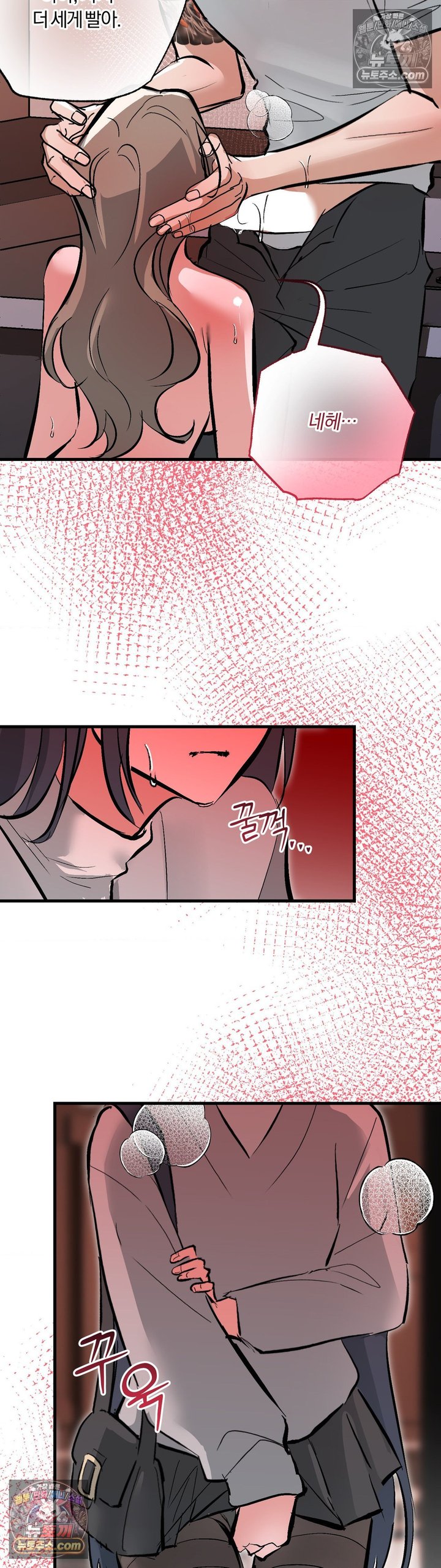 Amusement Park Raw 23