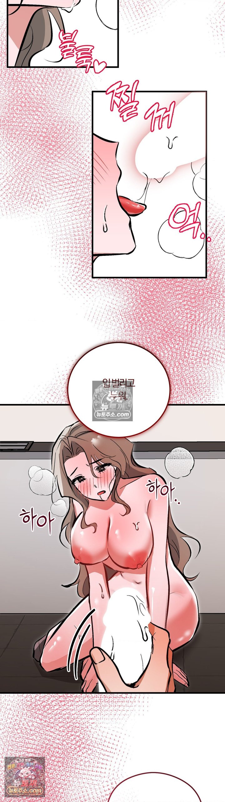 Amusement Park Raw 26