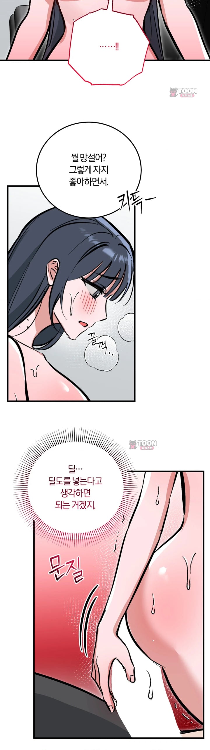 Amusement Park Raw 18