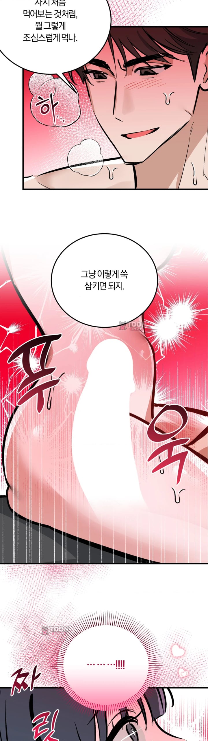 Amusement Park Raw 20