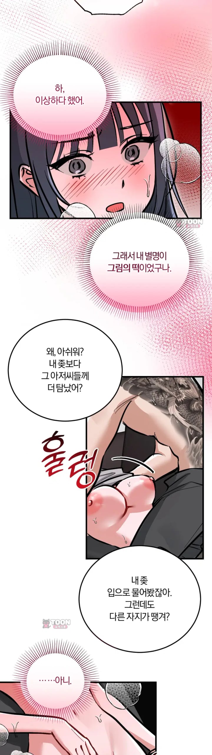 Amusement Park Raw 3