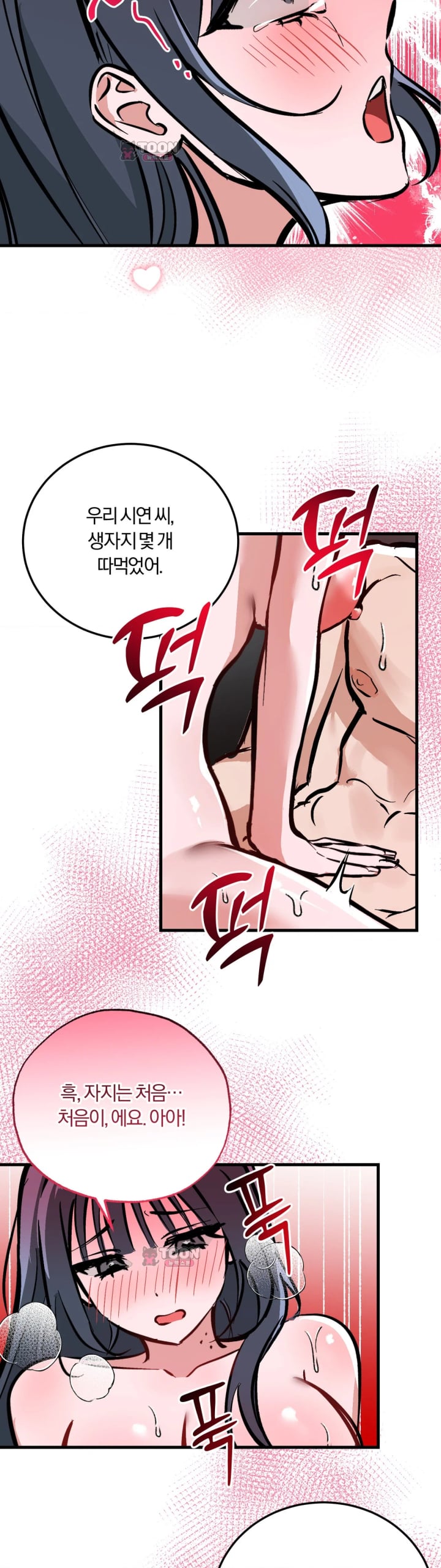 Amusement Park Raw 21