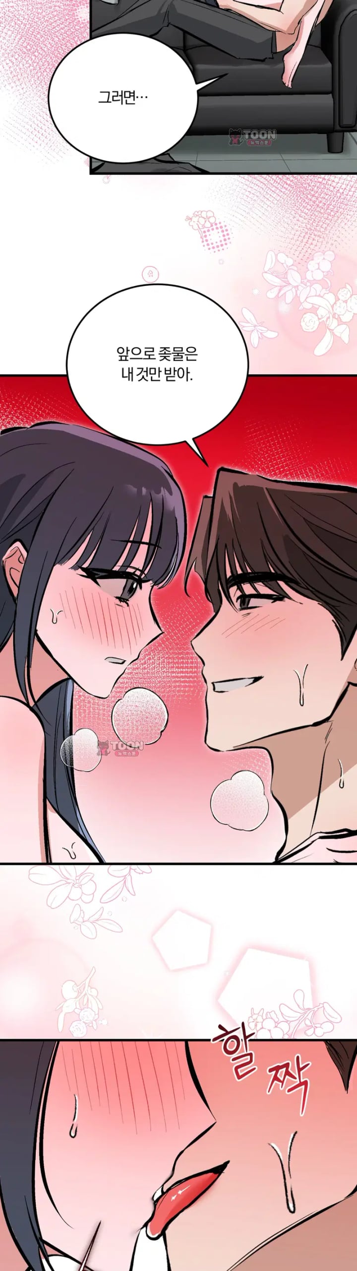 Amusement Park Raw 24