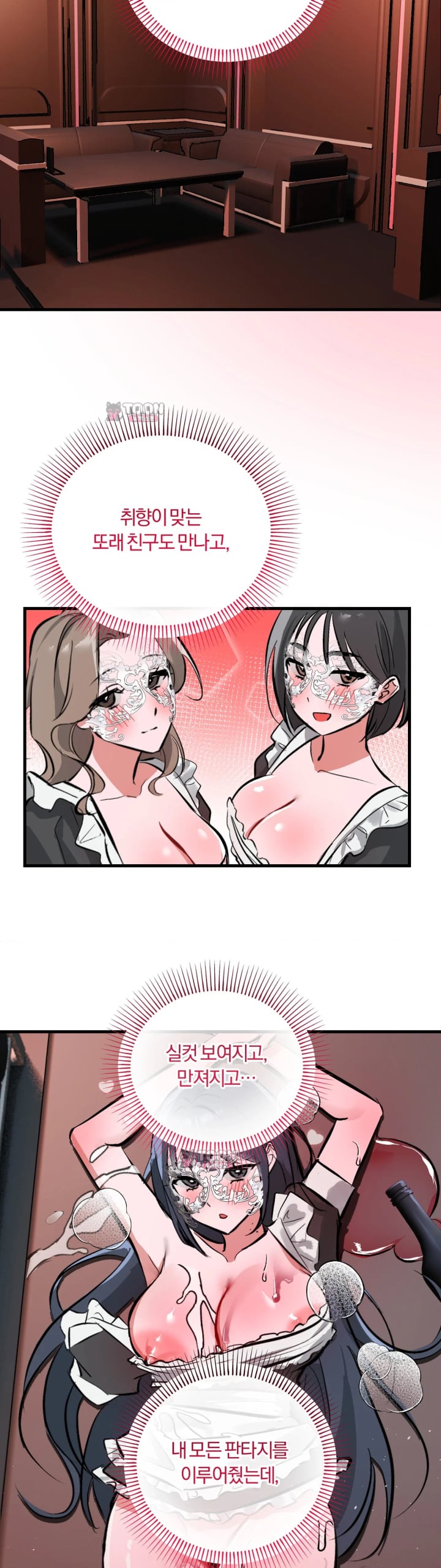 Amusement Park Raw 27