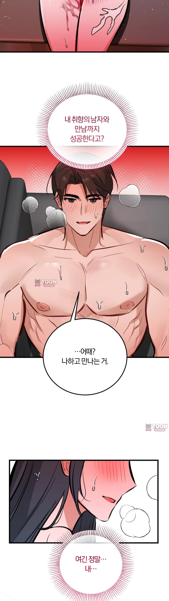 Amusement Park Raw 28