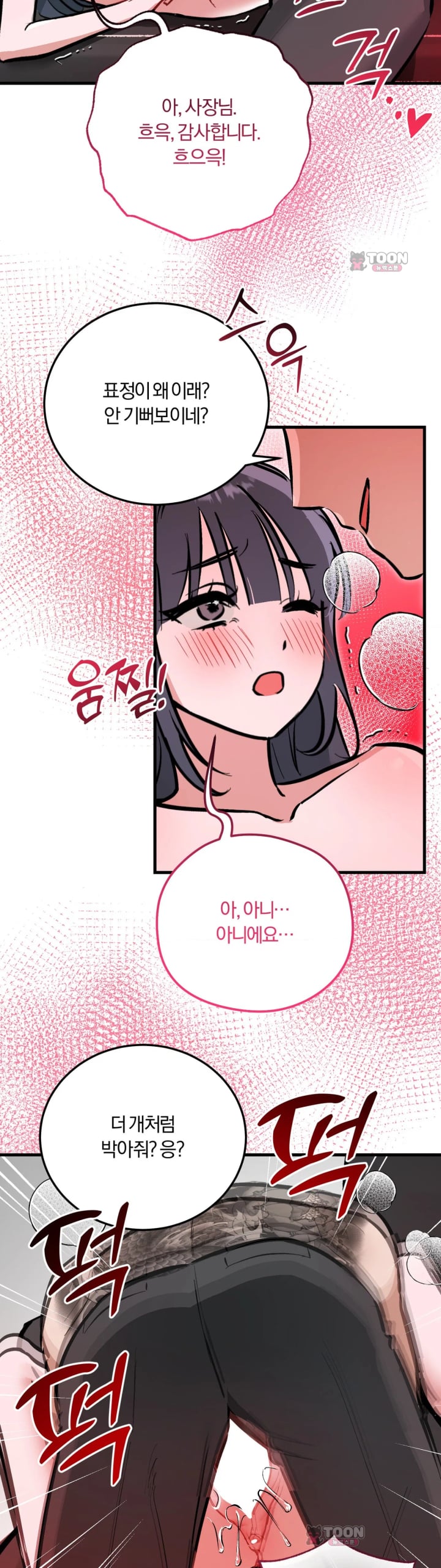 Amusement Park Raw 10
