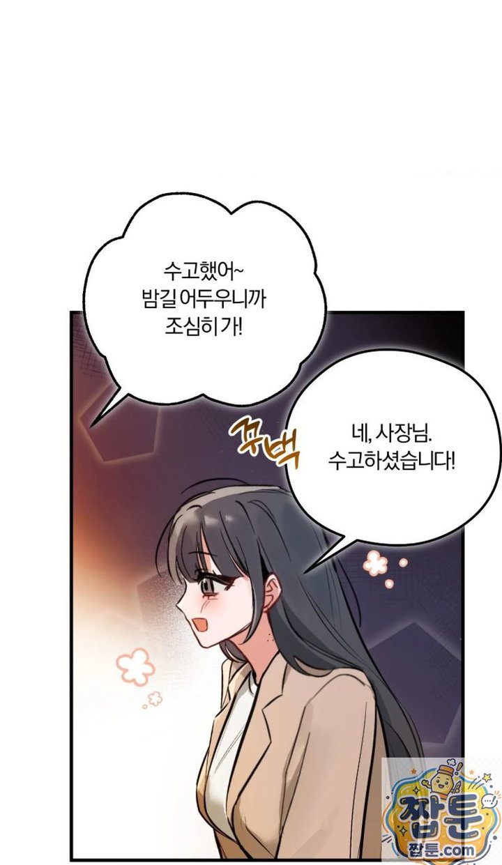 Amusement Park Raw 16