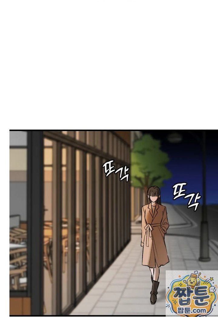 Amusement Park Raw 17