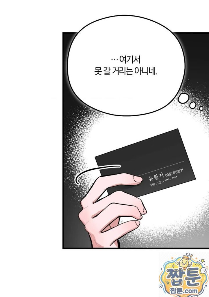 Amusement Park Raw 19