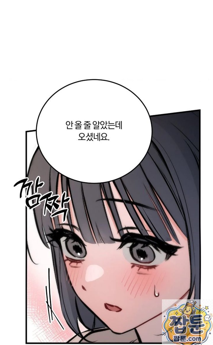 Amusement Park Raw 22