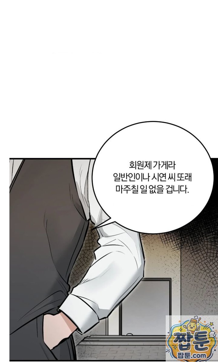 Amusement Park Raw 30