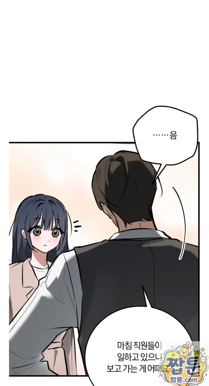 Amusement Park Raw 31