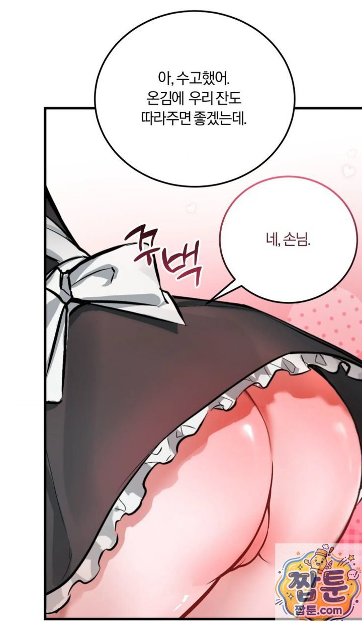 Amusement Park Raw 36