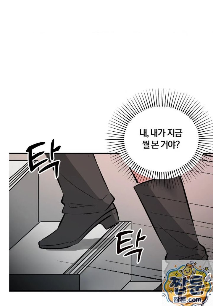 Amusement Park Raw 42