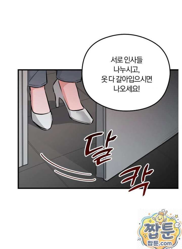 Amusement Park Raw 26
