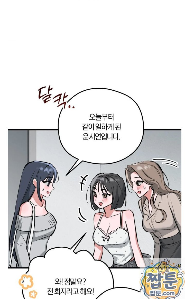 Amusement Park Raw 28