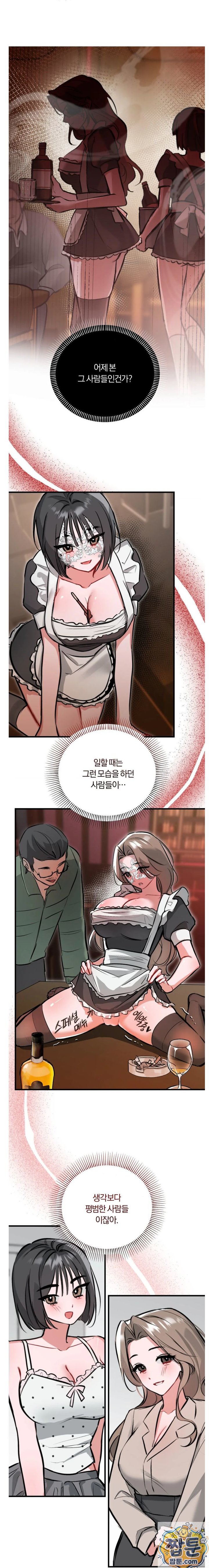 Amusement Park Raw 30
